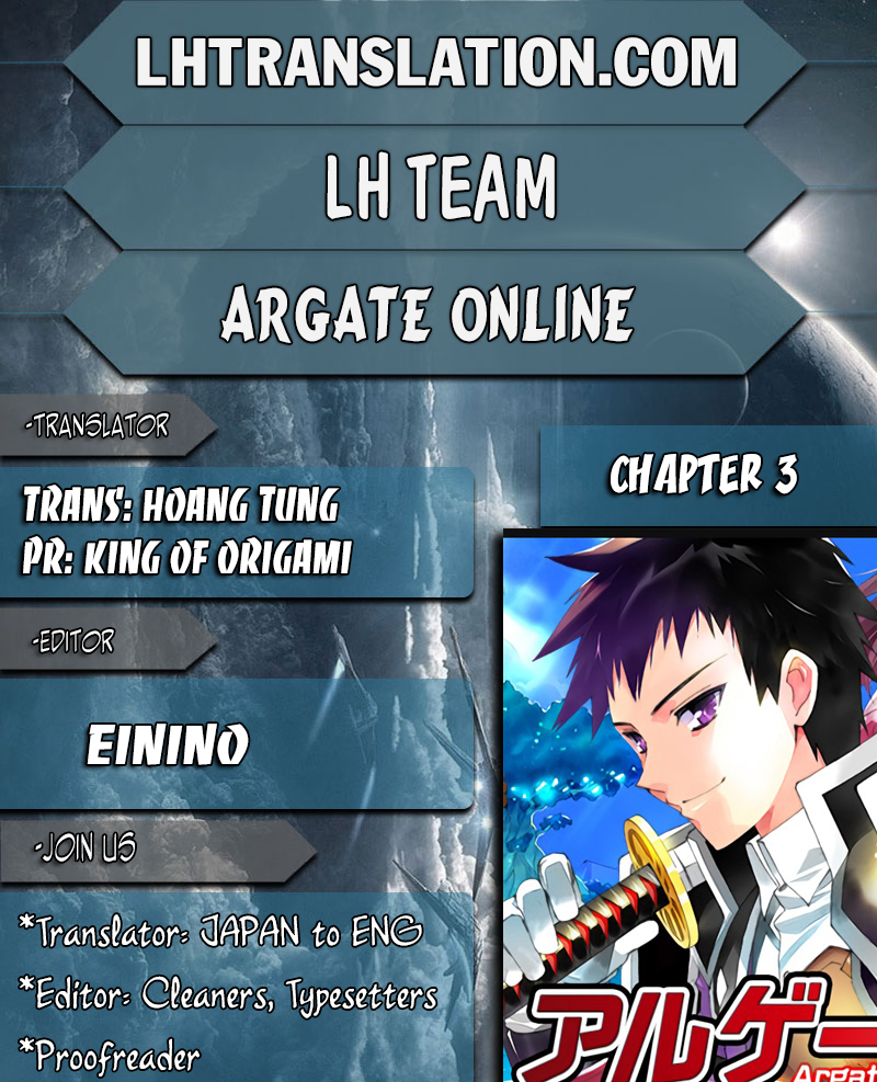 ARGATE ONLINE Chapter 3 1